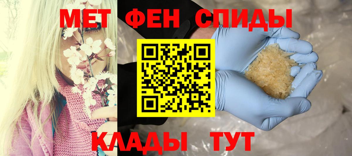 АМФ  Вход с VPN  Богородицк  АМФ Розовый 