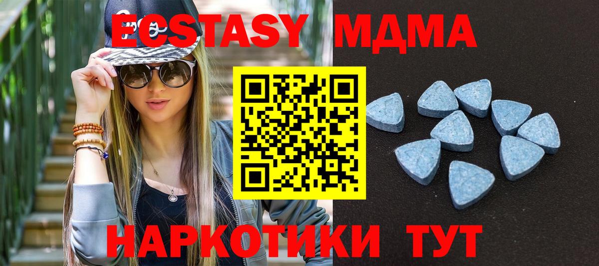 Ecstasy круглые  Вход с VPN  Богородицк 