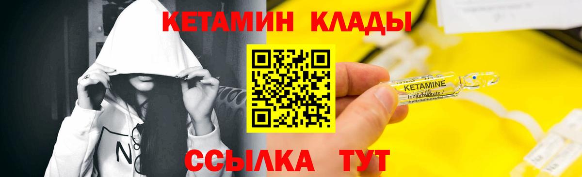 Богородицк  Кетамин ketamine  МЕГА как войти  Вход с VPN  Кетамин VHQ 