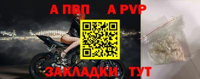 винт Усть-Илимск