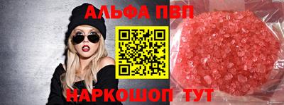 винт Усть-Джегута
