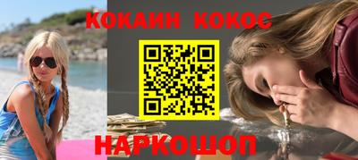 синтетический гашиш Туймазы