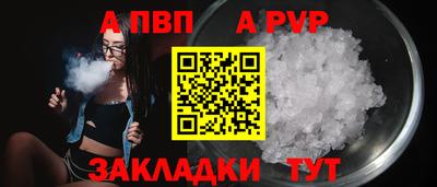 винт Усть-Илимск