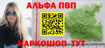 синтетический гашиш Туймазы