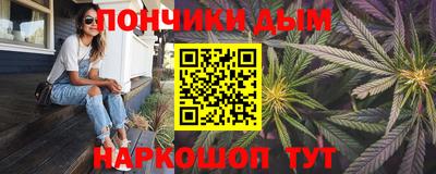 винт Усть-Джегута
