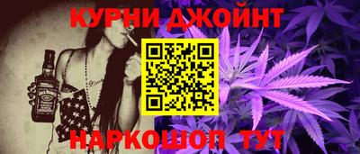 винт Усть-Джегута
