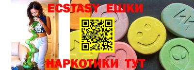 синтетический гашиш Туймазы