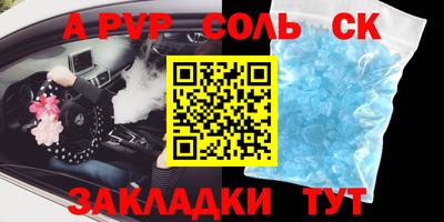 спиды Тула
