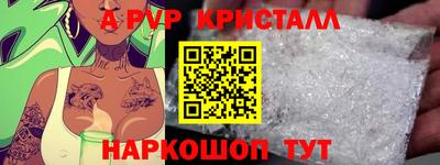 винт Усть-Джегута