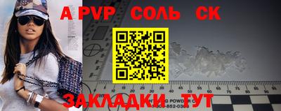 синтетический гашиш Туймазы