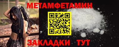синтетический гашиш Туймазы