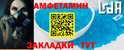 амфетамин Тулун