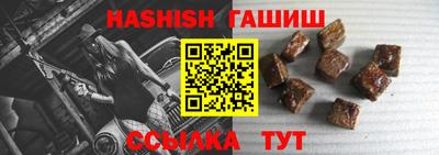 синтетический гашиш Туймазы