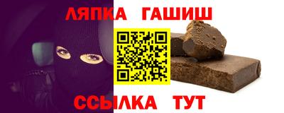 винт Усть-Джегута