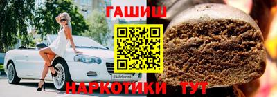 синтетический гашиш Туймазы