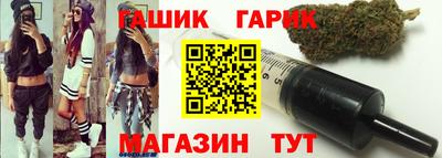 синтетический гашиш Туймазы