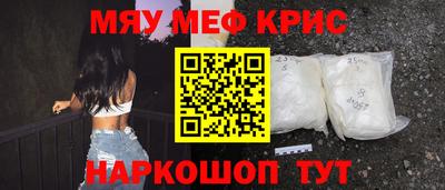 винт Усть-Джегута