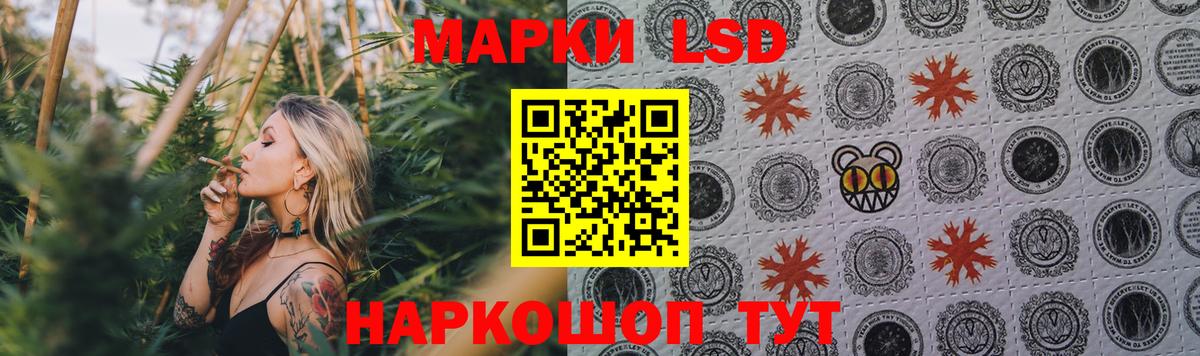 ЛСД экстази кислота  Вход с VPN  Богородицк  ЛСД экстази кислота 
