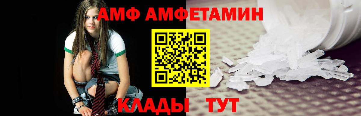 Метамфетамин Декстрометамфетамин 99.9% Богородицк