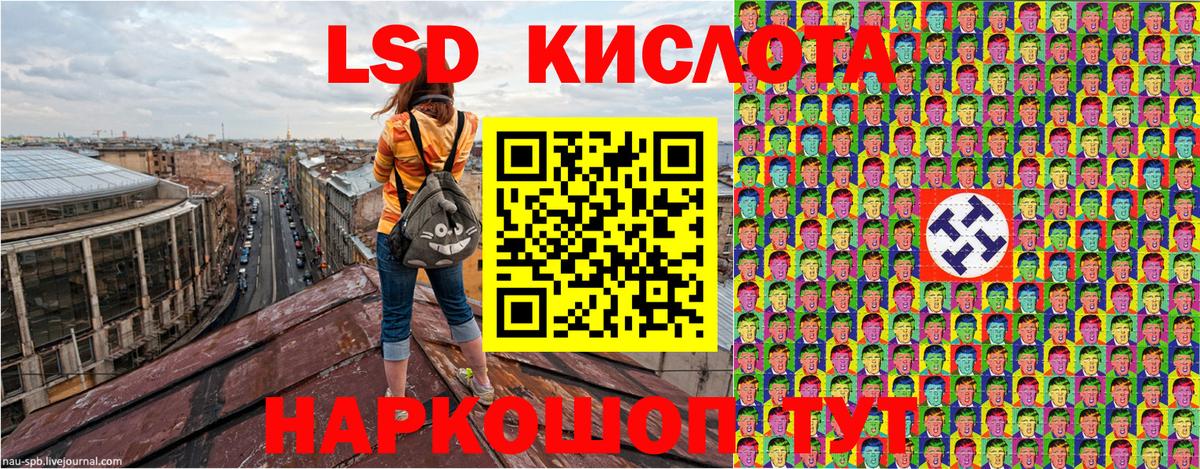 Наркотические марки  Вход с VPN  Богородицк  Марки 25I-NBOMe 1,5мг 