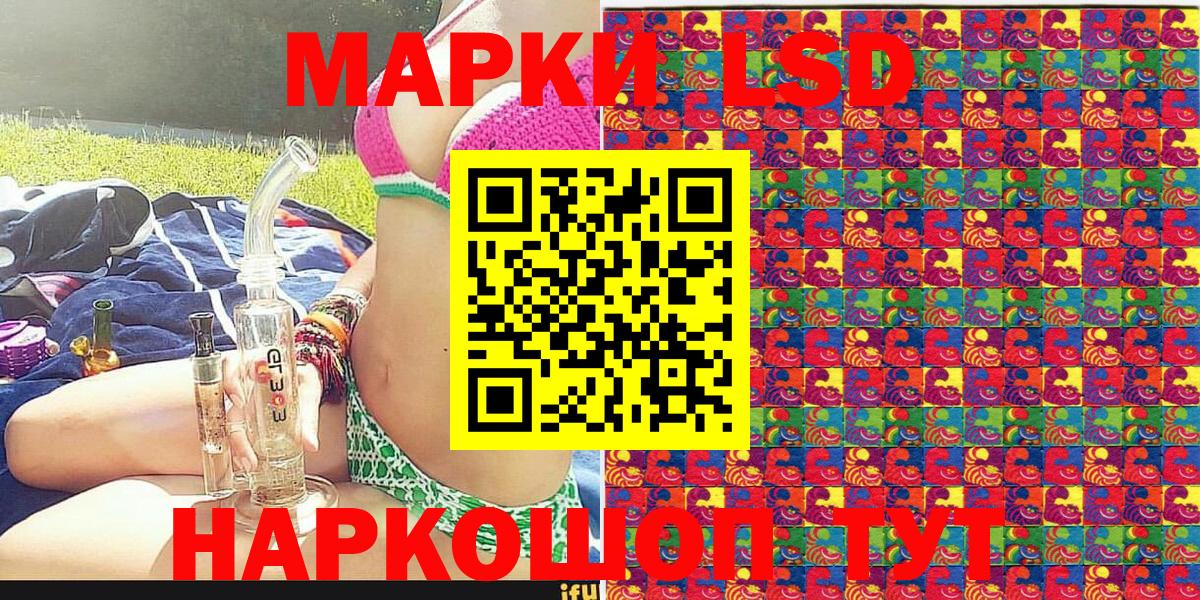 Марки NBOMe 1,5мг Богородицк